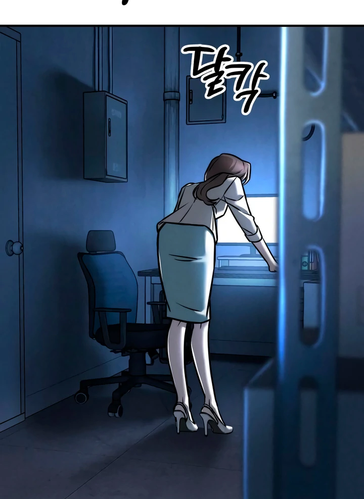 My Wish Is Not A Sin [Temple Scan] - Chapter 4 manhwa