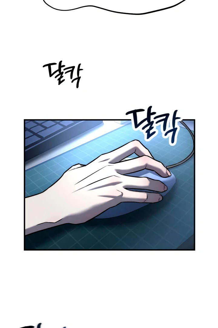 My Wish Is Not A Sin [Temple Scan] - Chapter 4 manhwa