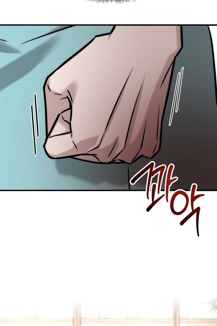 My Wish Is Not A Sin [Temple Scan] - Chapter 4 manhwa