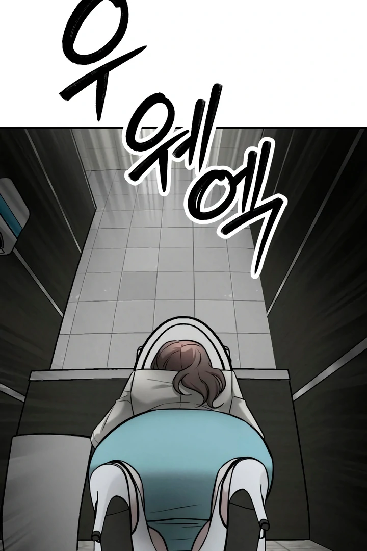My Wish Is Not A Sin [Temple Scan] - Chapter 4 manhwa