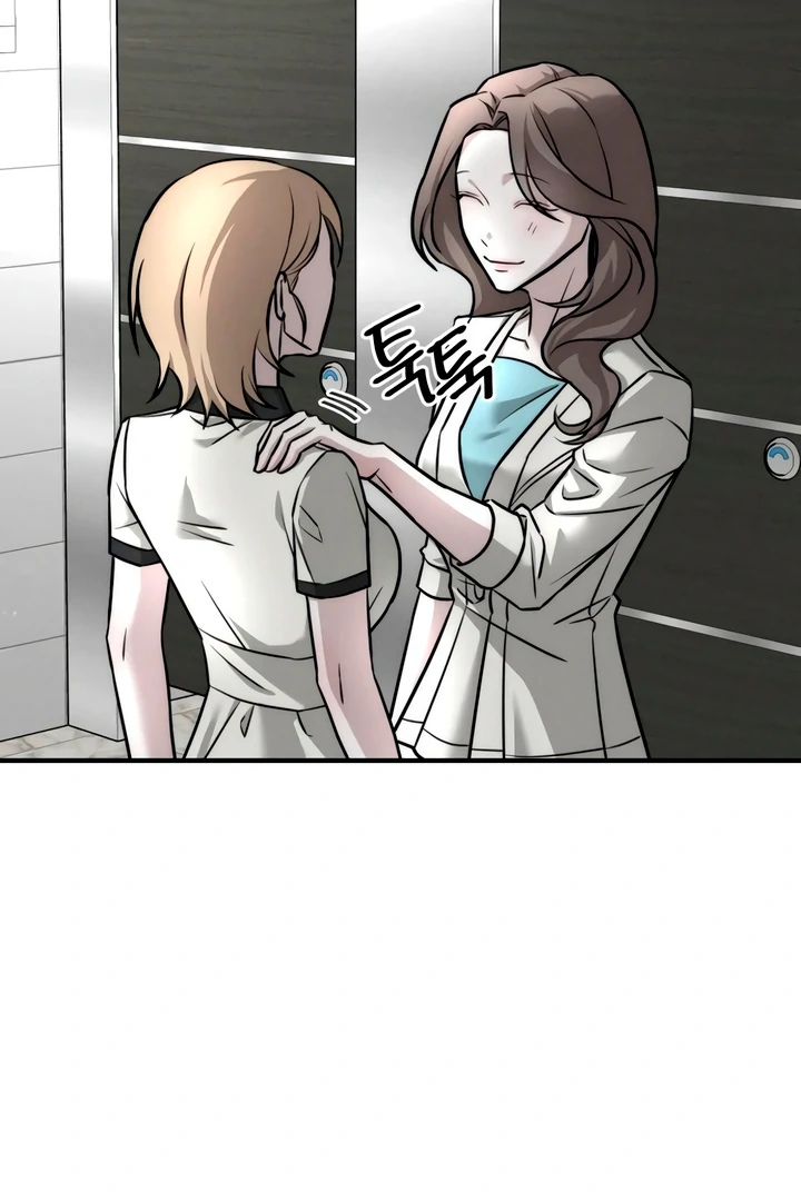 My Wish Is Not A Sin [Temple Scan] - Chapter 4 manhwa