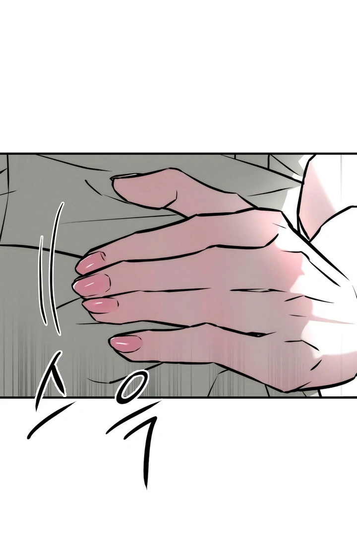 My Wish Is Not A Sin [Temple Scan] - Chapter 4 manhwa