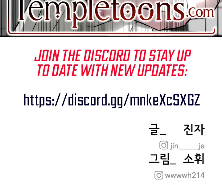 My Wish Is Not A Sin [Temple Scan] - Chapter 4 manhwa