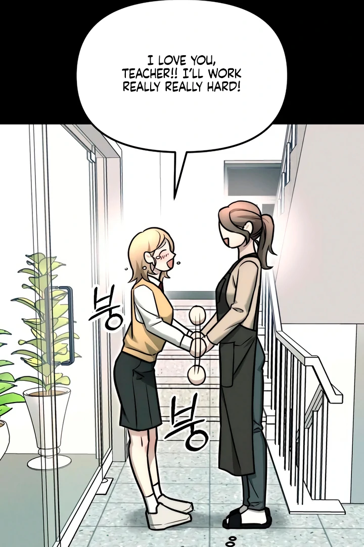 My Wish Is Not A Sin [Temple Scan] - Chapter 5 manhwa