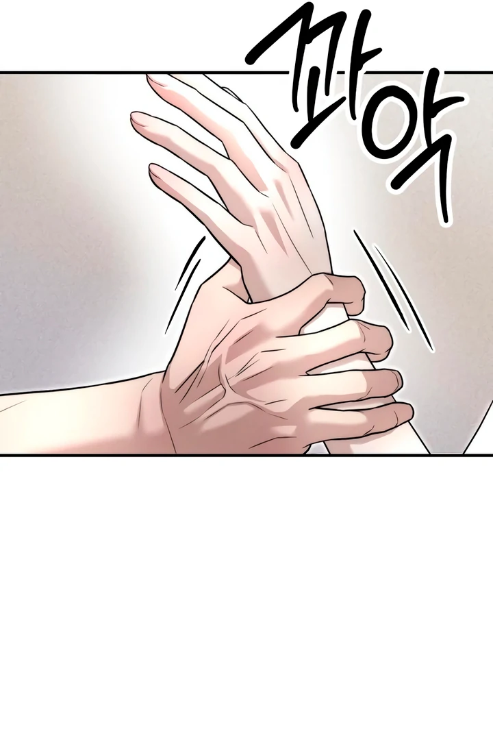 My Wish Is Not A Sin [Temple Scan] - Chapter 5 manhwa