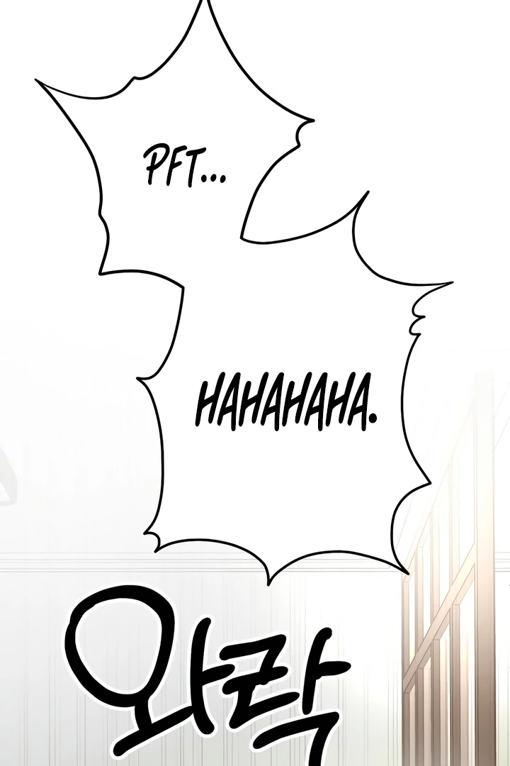 My Wish Is Not A Sin [Temple Scan] - Chapter 5 manhwa