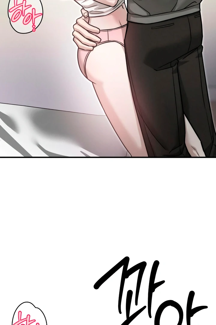 My Wish Is Not A Sin [Temple Scan] - Chapter 5 manhwa