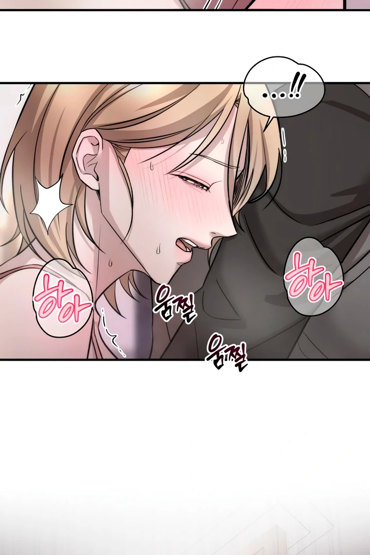 My Wish Is Not A Sin [Temple Scan] - Chapter 5 manhwa