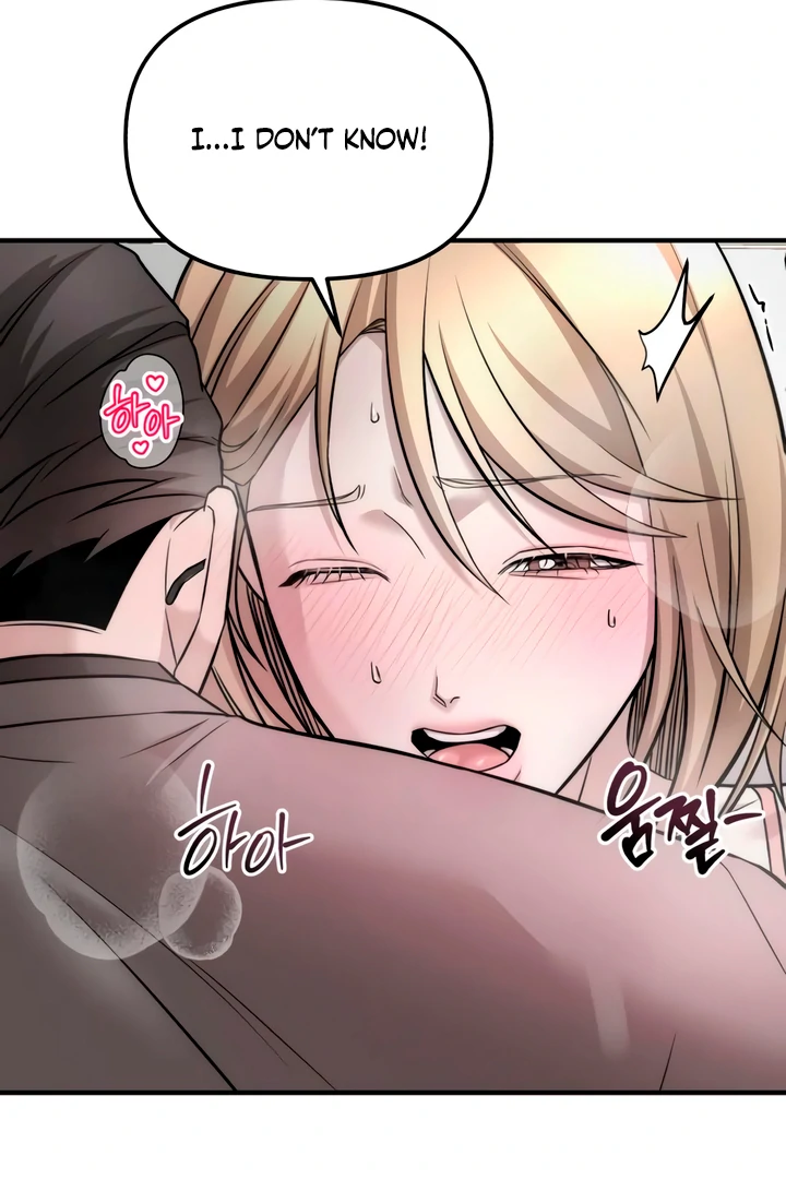 My Wish Is Not A Sin [Temple Scan] - Chapter 5 manhwa