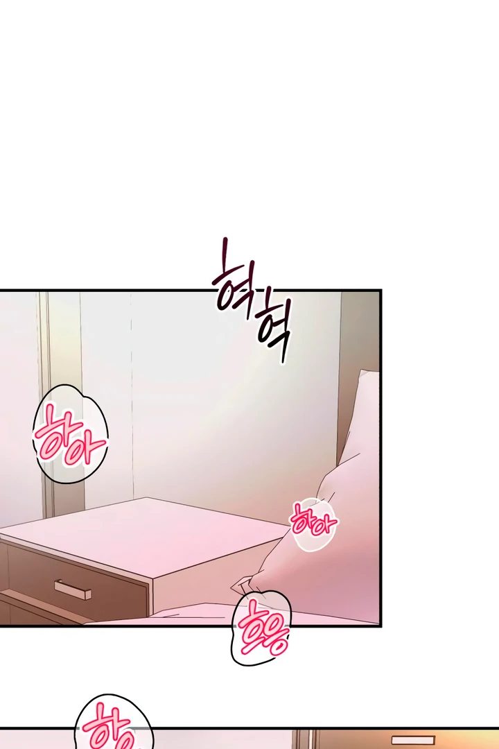 My Wish Is Not A Sin [Temple Scan] - Chapter 5 manhwa