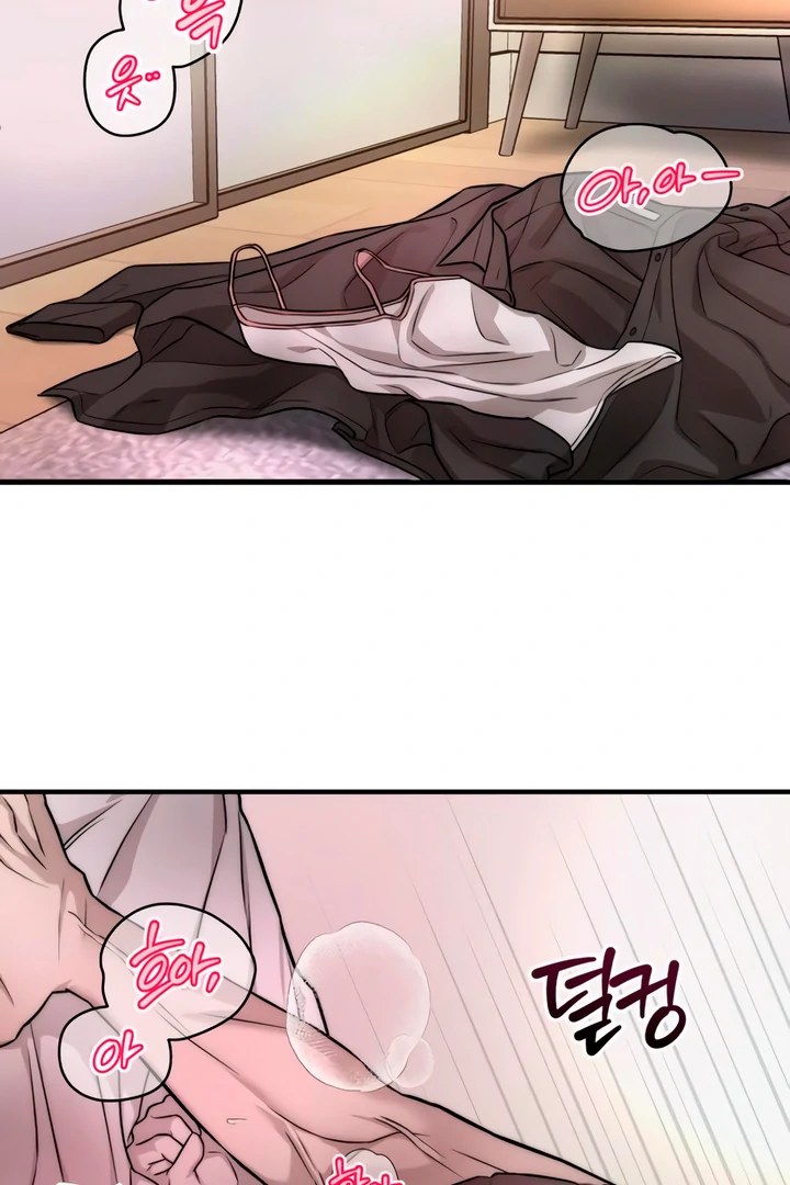 My Wish Is Not A Sin [Temple Scan] - Chapter 5 manhwa