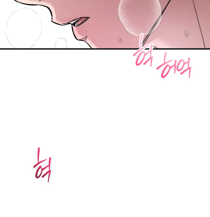 My Wish Is Not A Sin [Temple Scan] - Chapter 5 manhwa