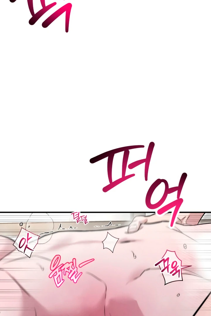 My Wish Is Not A Sin [Temple Scan] - Chapter 5 manhwa