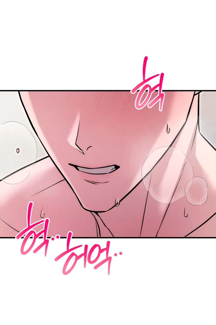 My Wish Is Not A Sin [Temple Scan] - Chapter 5 manhwa