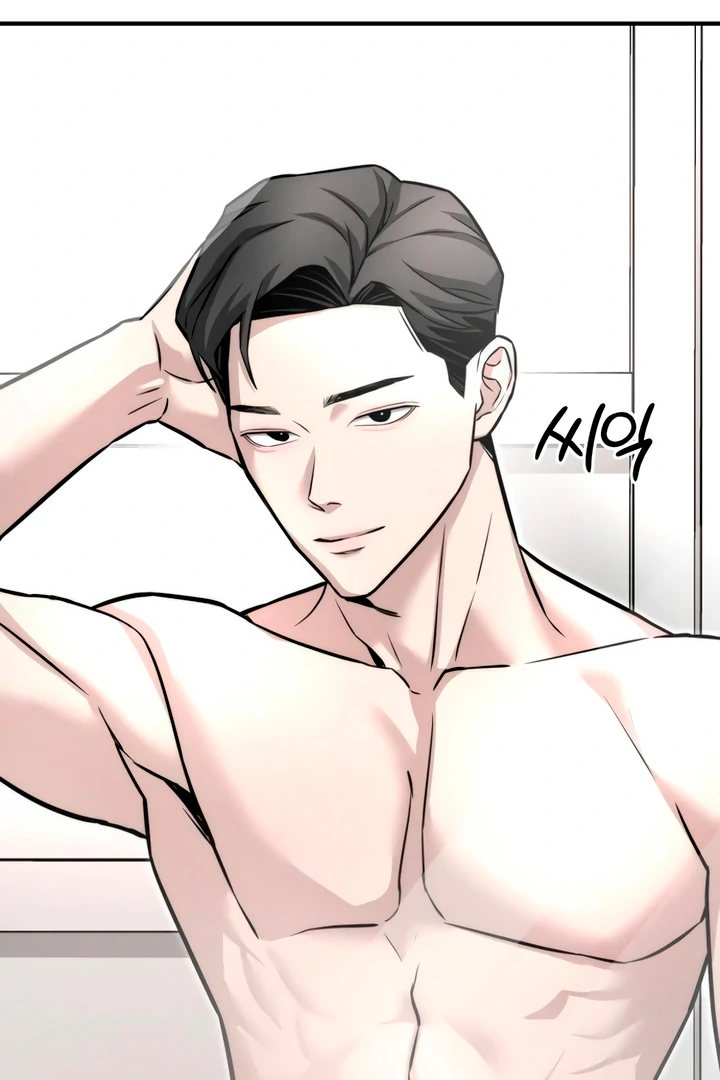 My Wish Is Not A Sin [Temple Scan] - Chapter 6 manhwa