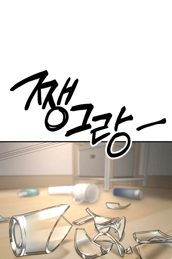 My Wish Is Not A Sin [Temple Scan] - Chapter 6 manhwa