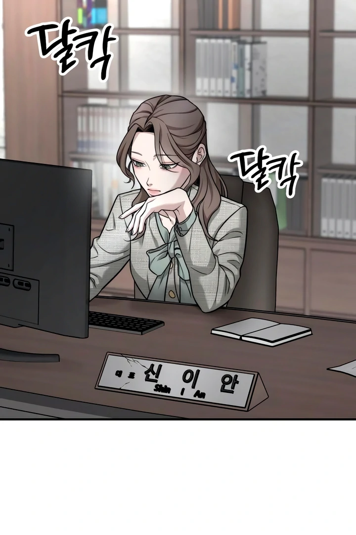 My Wish Is Not A Sin [Temple Scan] - Chapter 6 manhwa