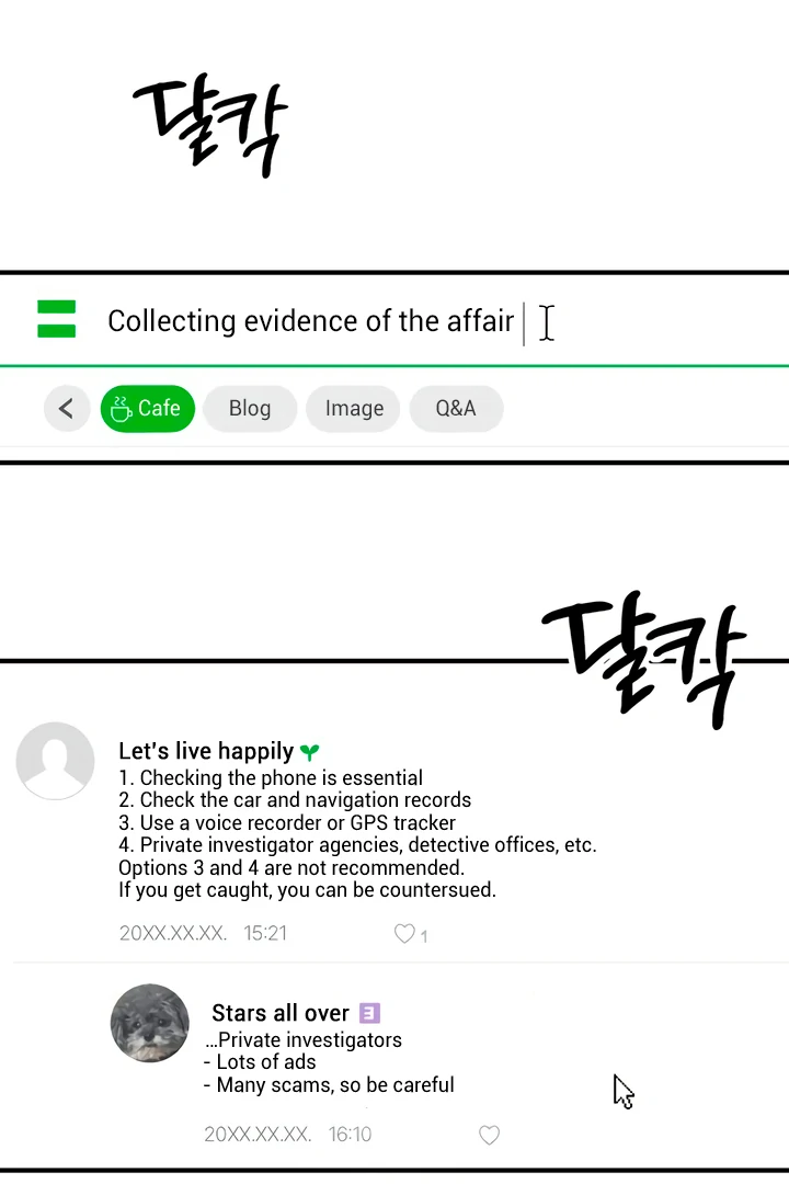 My Wish Is Not A Sin [Temple Scan] - Chapter 6 manhwa