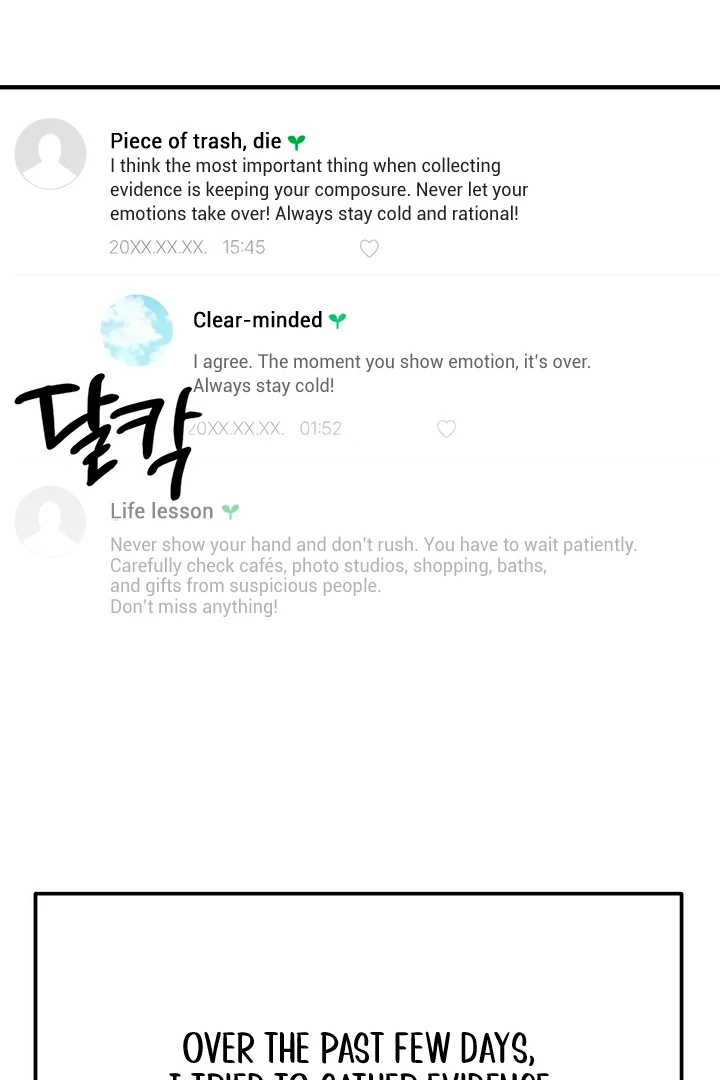 My Wish Is Not A Sin [Temple Scan] - Chapter 6 manhwa
