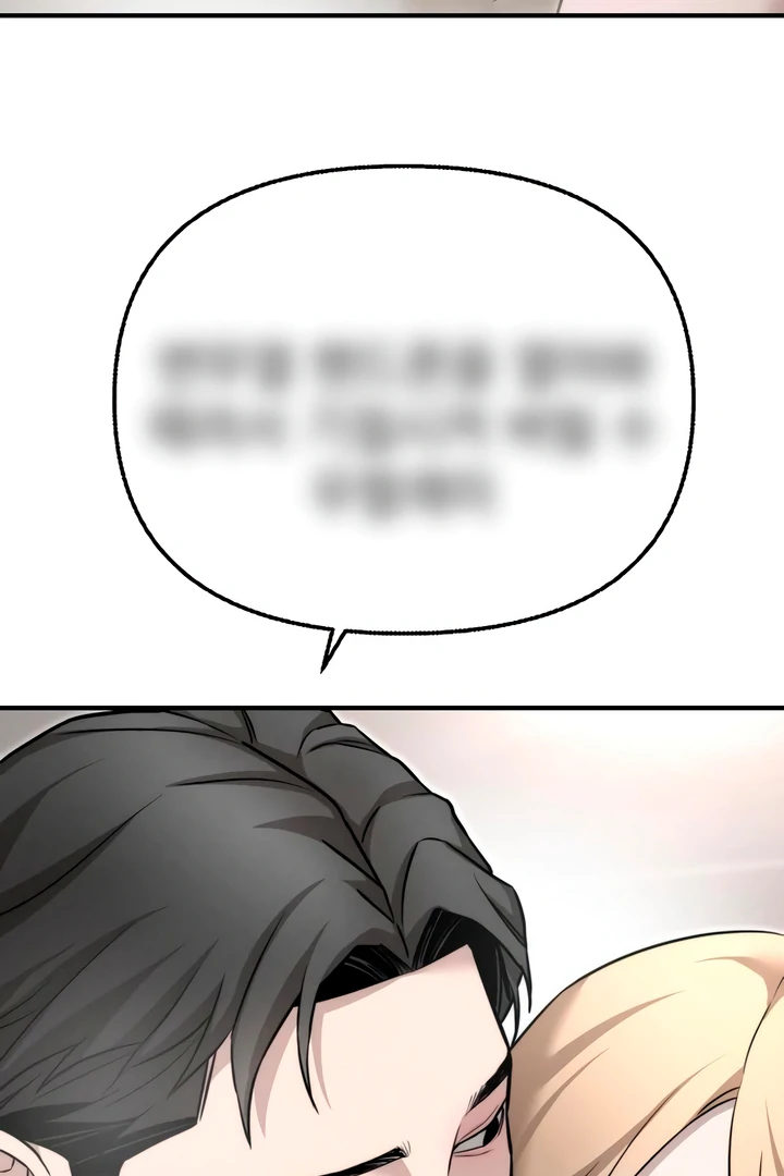 My Wish Is Not A Sin [Temple Scan] - Chapter 6 manhwa