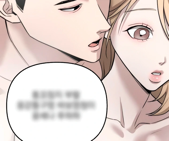 My Wish Is Not A Sin [Temple Scan] - Chapter 6 manhwa