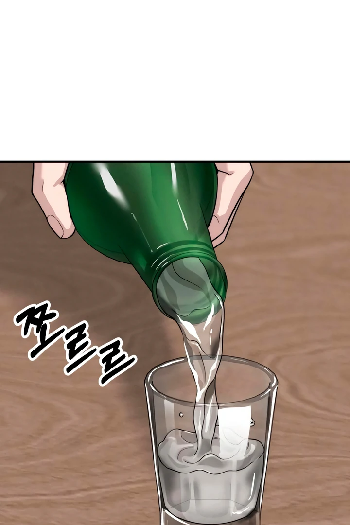 My Wish Is Not A Sin [Temple Scan] - Chapter 6 manhwa
