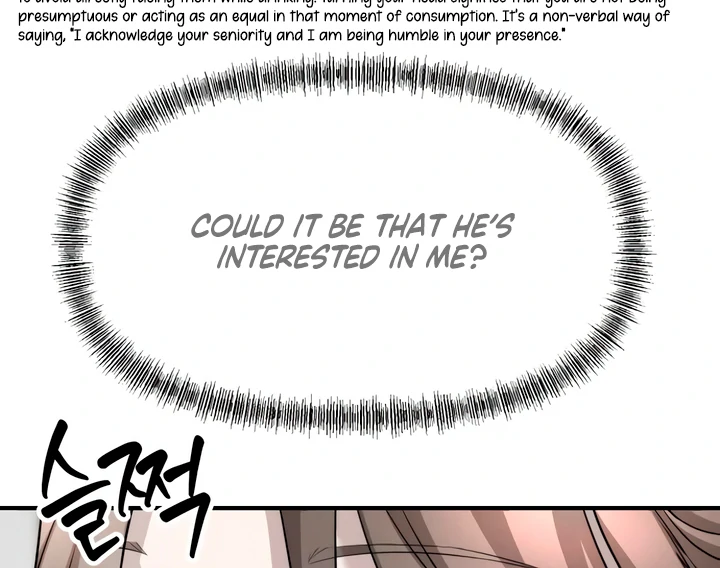 My Wish Is Not A Sin [Temple Scan] - Chapter 7 manhwa