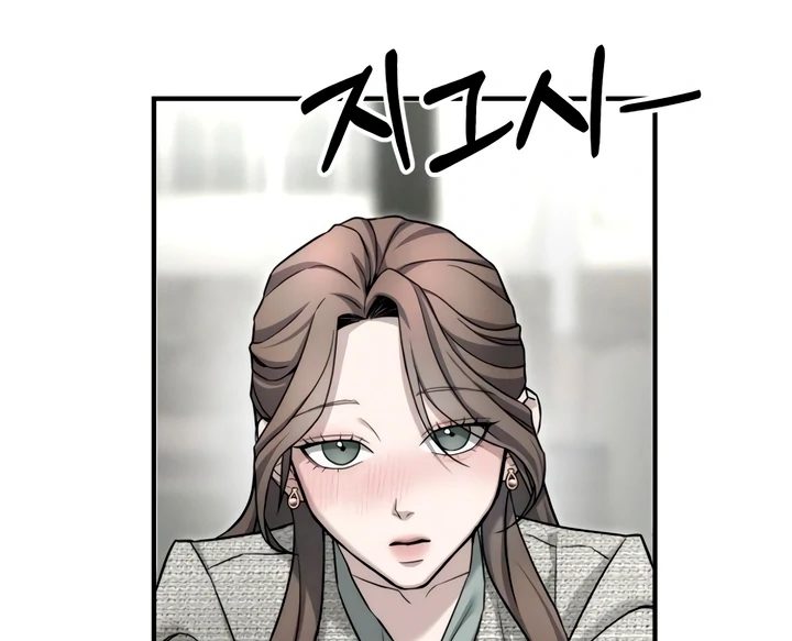 My Wish Is Not A Sin [Temple Scan] - Chapter 7 manhwa