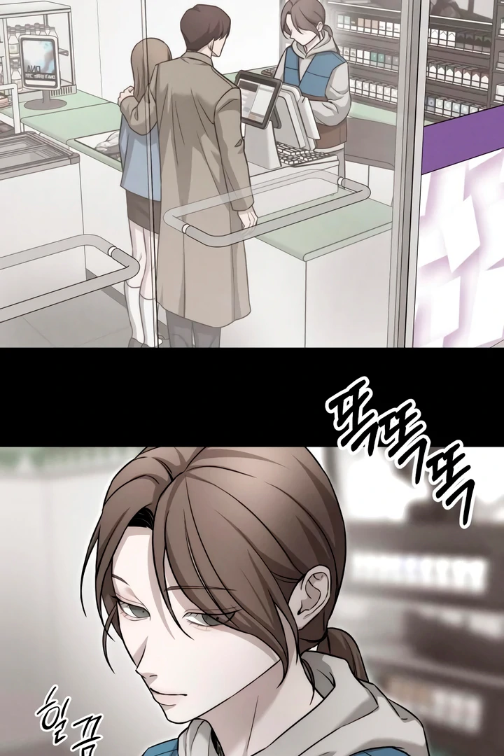 My Wish Is Not A Sin [Temple Scan] - Chapter 7 manhwa
