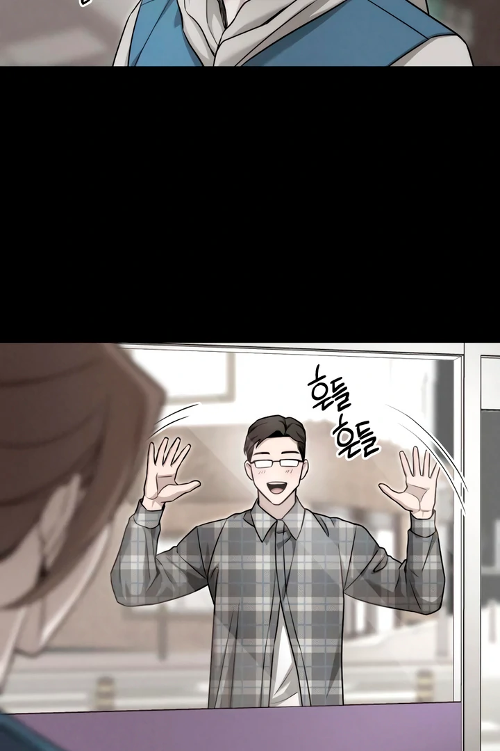 My Wish Is Not A Sin [Temple Scan] - Chapter 7 manhwa