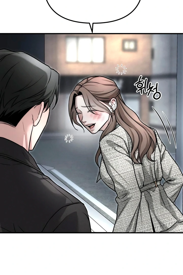 My Wish Is Not A Sin [Temple Scan] - Chapter 7 manhwa