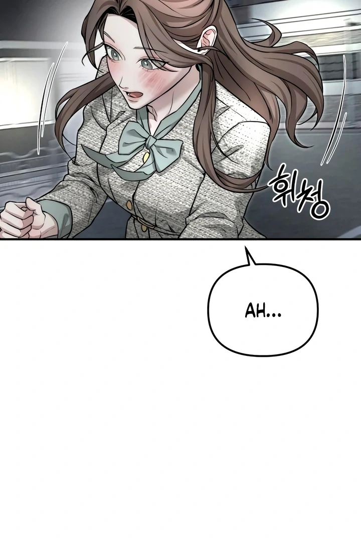 My Wish Is Not A Sin [Temple Scan] - Chapter 7 manhwa