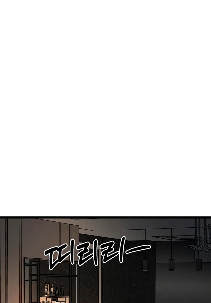 My Wish Is Not A Sin [Temple Scan] - Chapter 8 manhwa