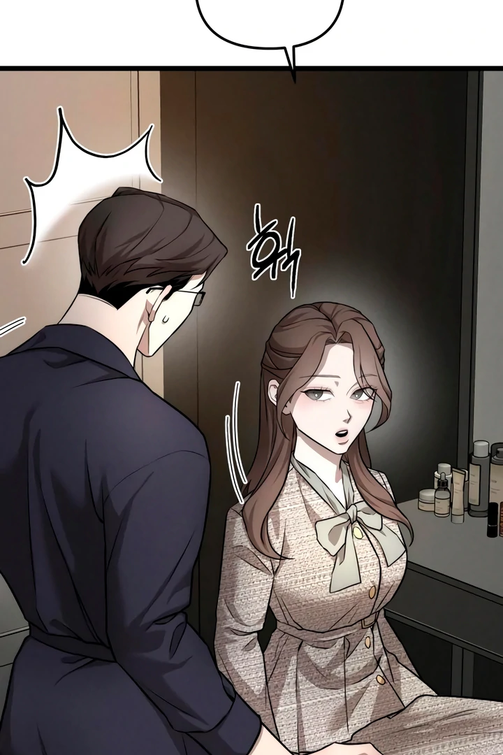 My Wish Is Not A Sin [Temple Scan] - Chapter 8 manhwa