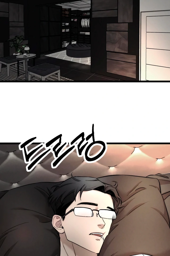 My Wish Is Not A Sin [Temple Scan] - Chapter 8 manhwa