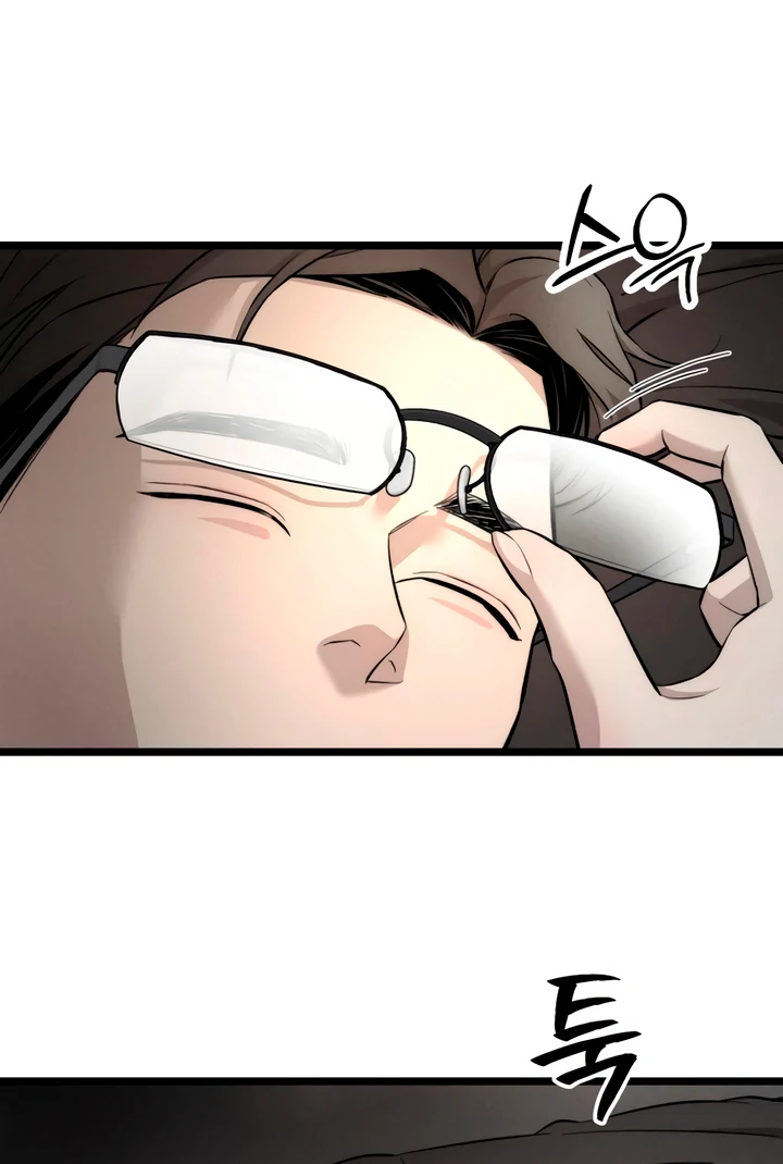My Wish Is Not A Sin [Temple Scan] - Chapter 8 manhwa