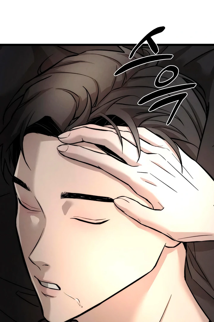 My Wish Is Not A Sin [Temple Scan] - Chapter 8 manhwa