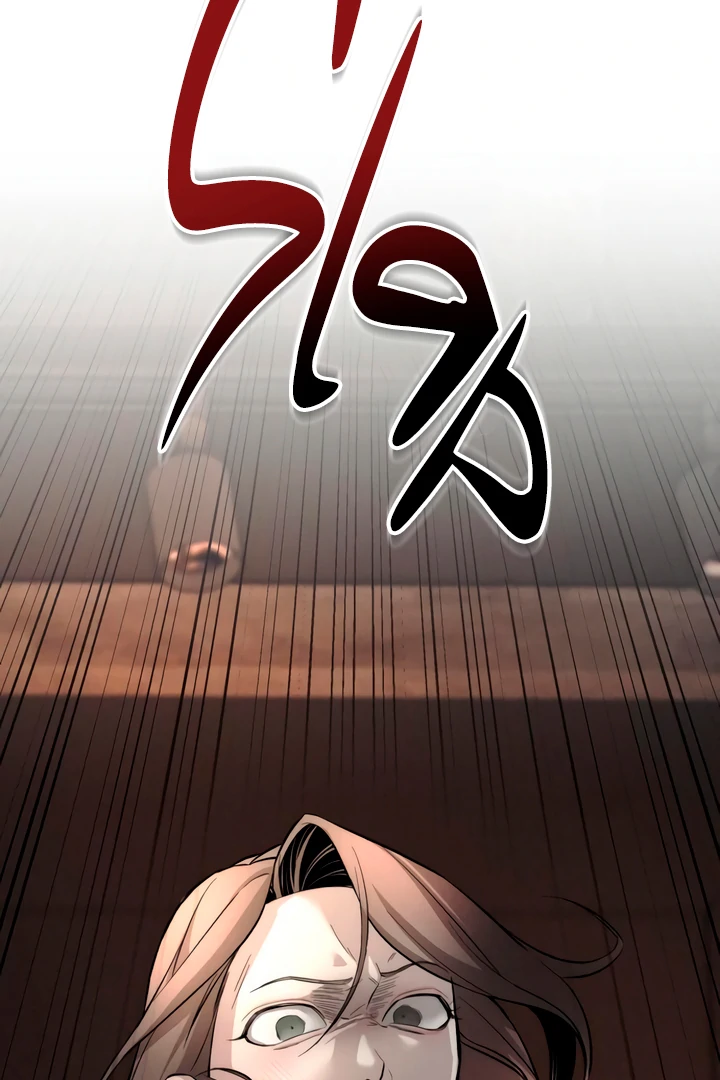 My Wish Is Not A Sin [Temple Scan] - Chapter 8 manhwa