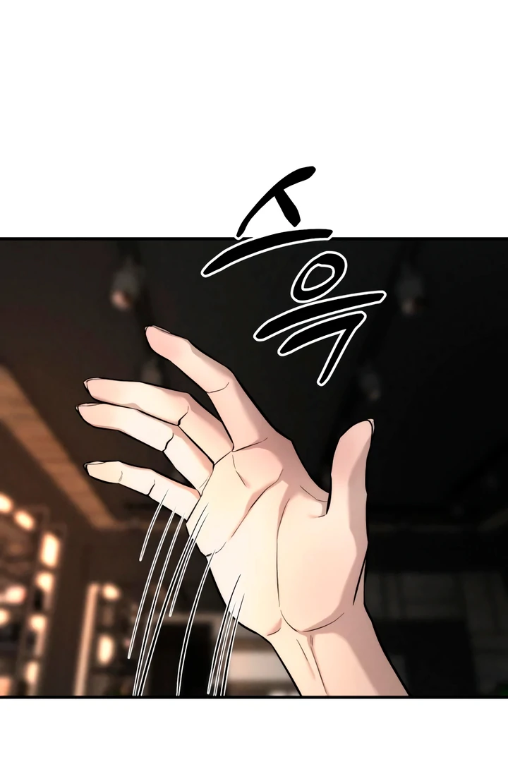 My Wish Is Not A Sin [Temple Scan] - Chapter 9 manhwa