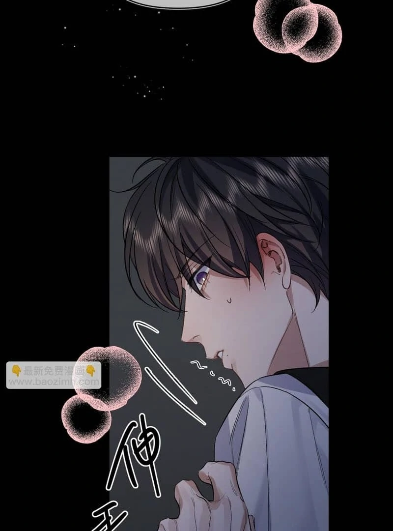 Day and Night [BunManga] - Chapter 11 manhwa