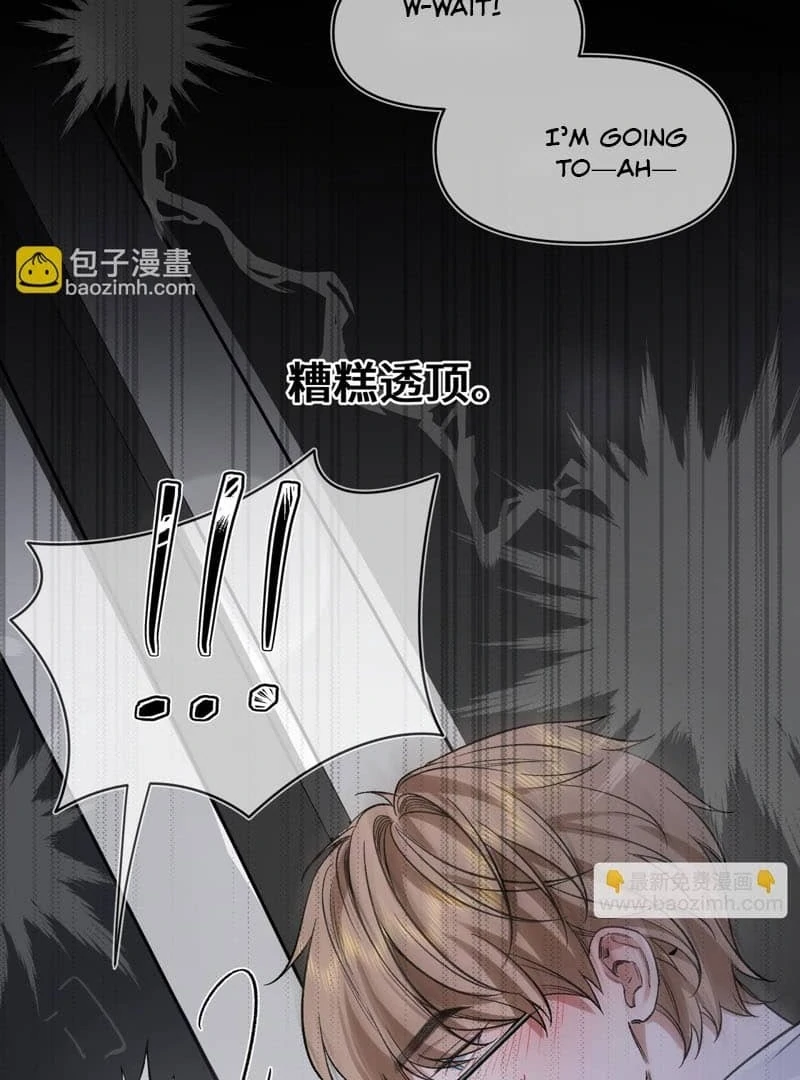 Day and Night [BunManga] - Chapter 11 manhwa