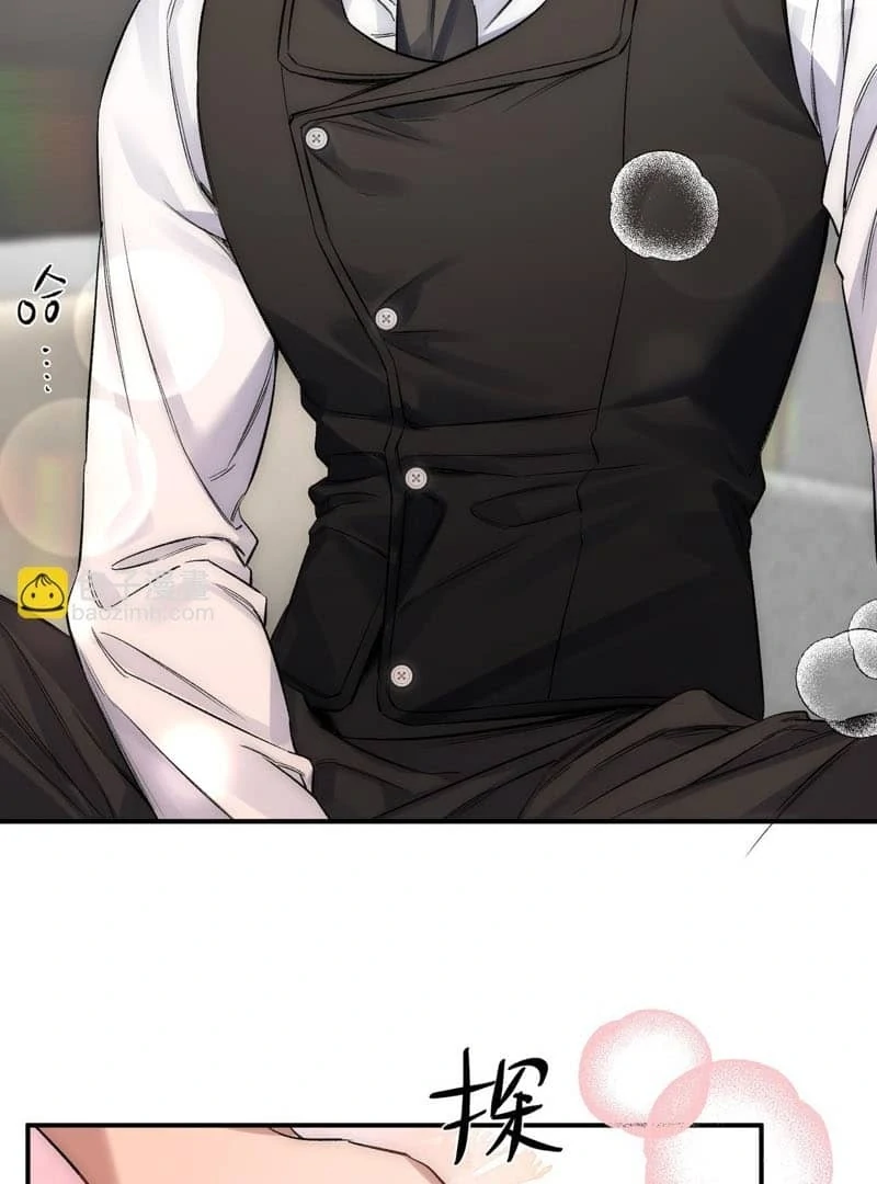 Day and Night [BunManga] - Chapter 12 manhwa