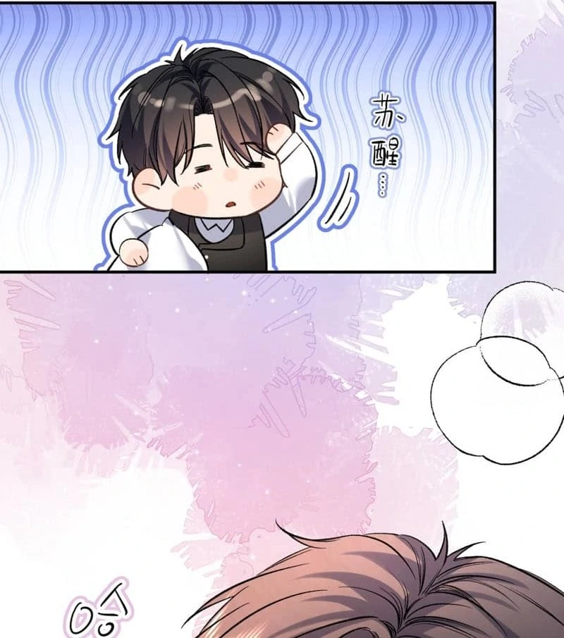 Day and Night [BunManga] - Chapter 12 manhwa
