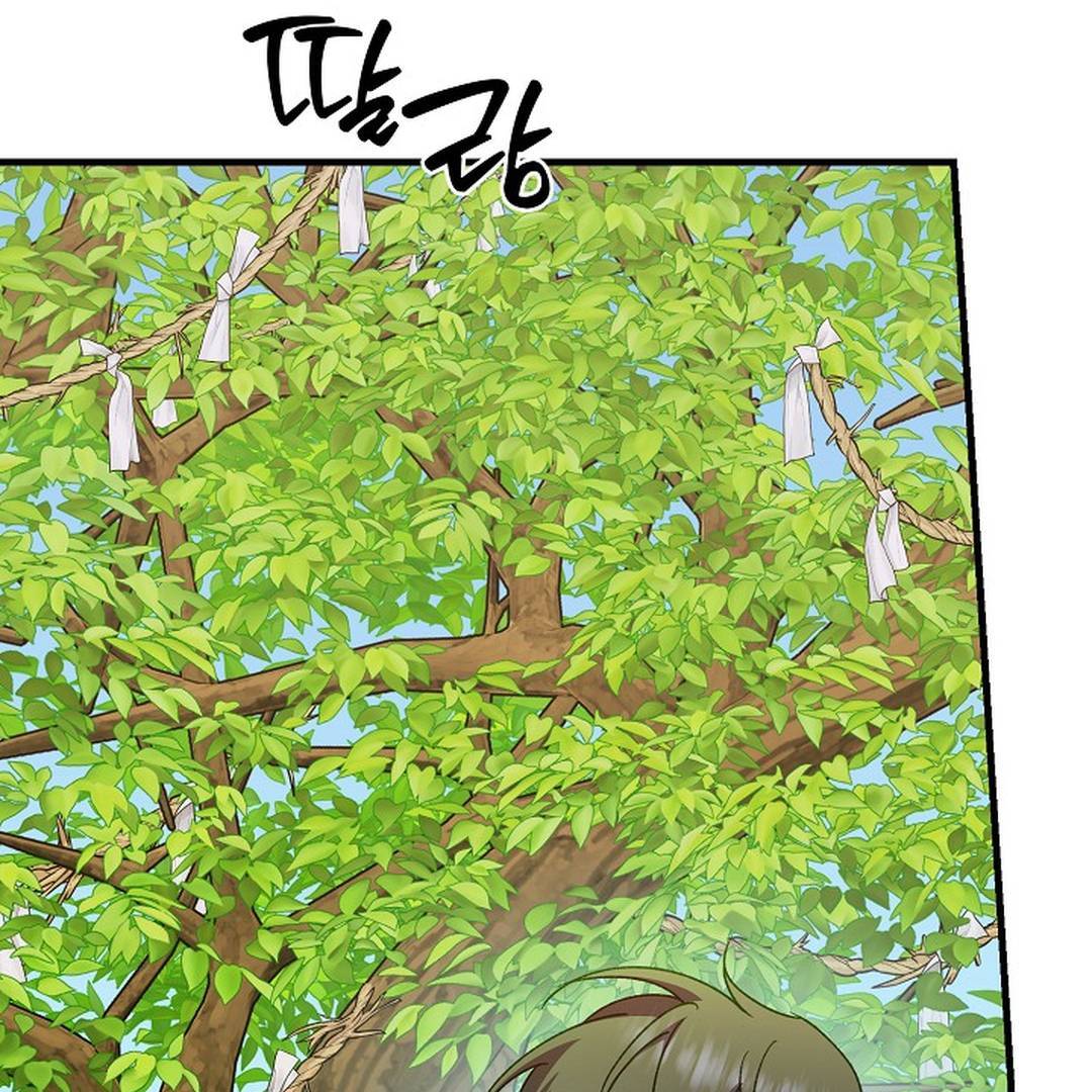 It’s a Tiger!  [Kaizen Scan] - Chapter 9 🔞🔞 manhwa