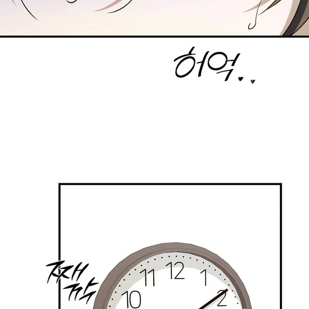 It’s a Tiger!  [Kaizen Scan] - Chapter 9 🔞🔞 manhwa