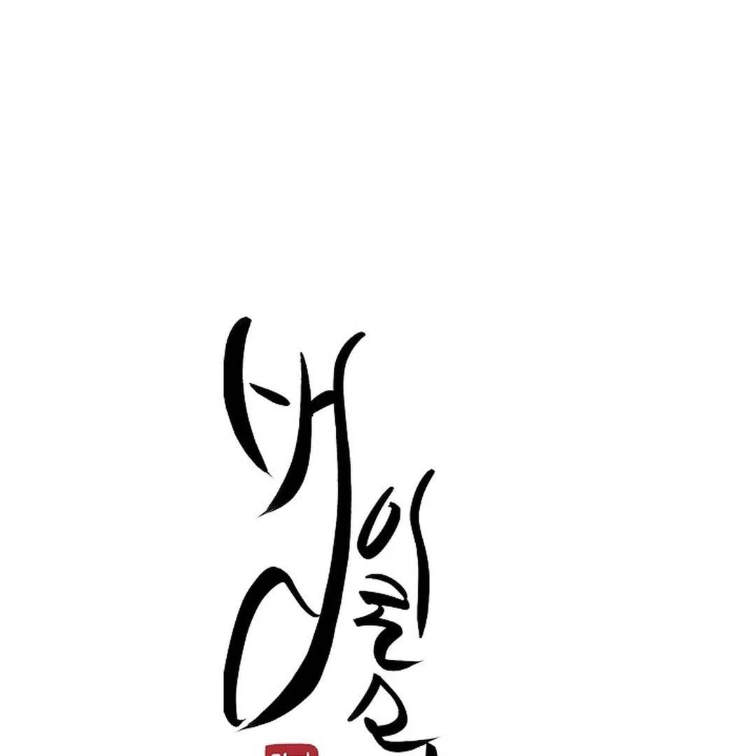 It’s a Tiger!  [Kaizen Scan] - Chapter 9 🔞🔞 manhwa