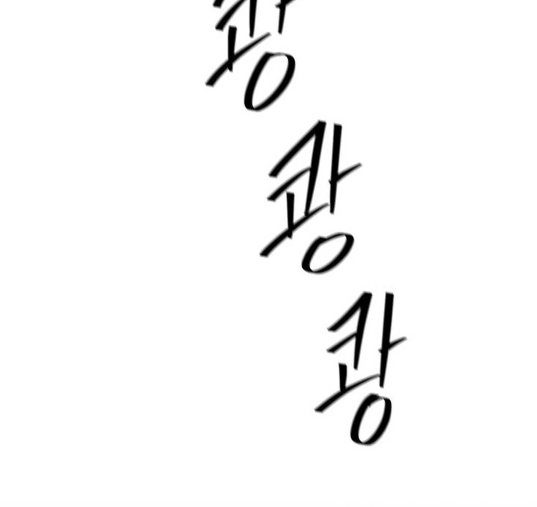 It’s a Tiger!  [Kaizen Scan] - Chapter 9 🔞🔞 manhwa