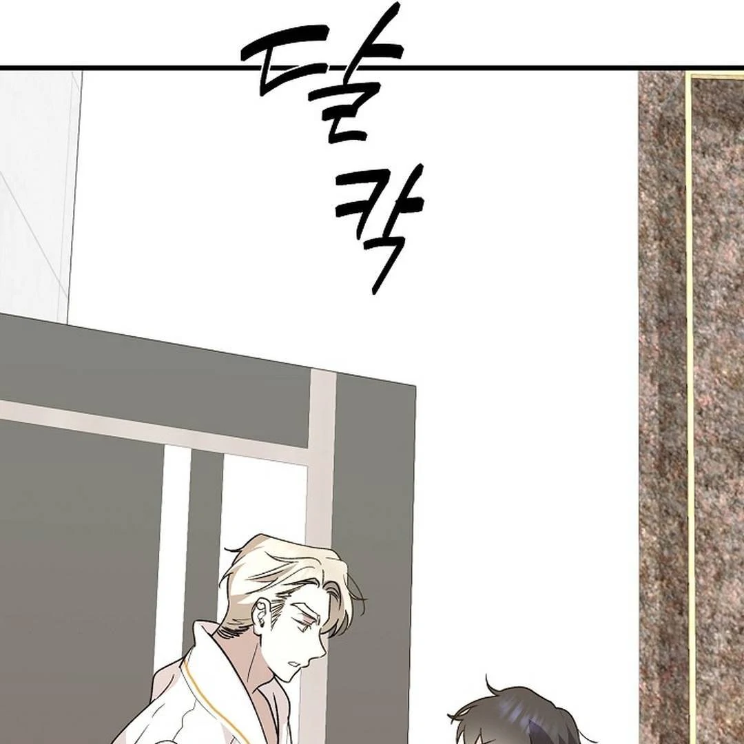 It’s a Tiger!  [Kaizen Scan] - Chapter 9 🔞🔞 manhwa