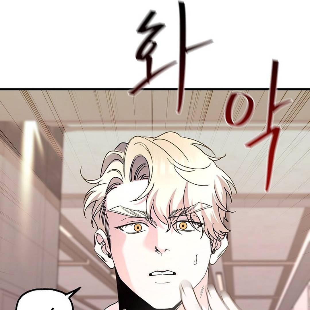 It’s a Tiger!  [Kaizen Scan] - Chapter 9 🔞🔞 manhwa