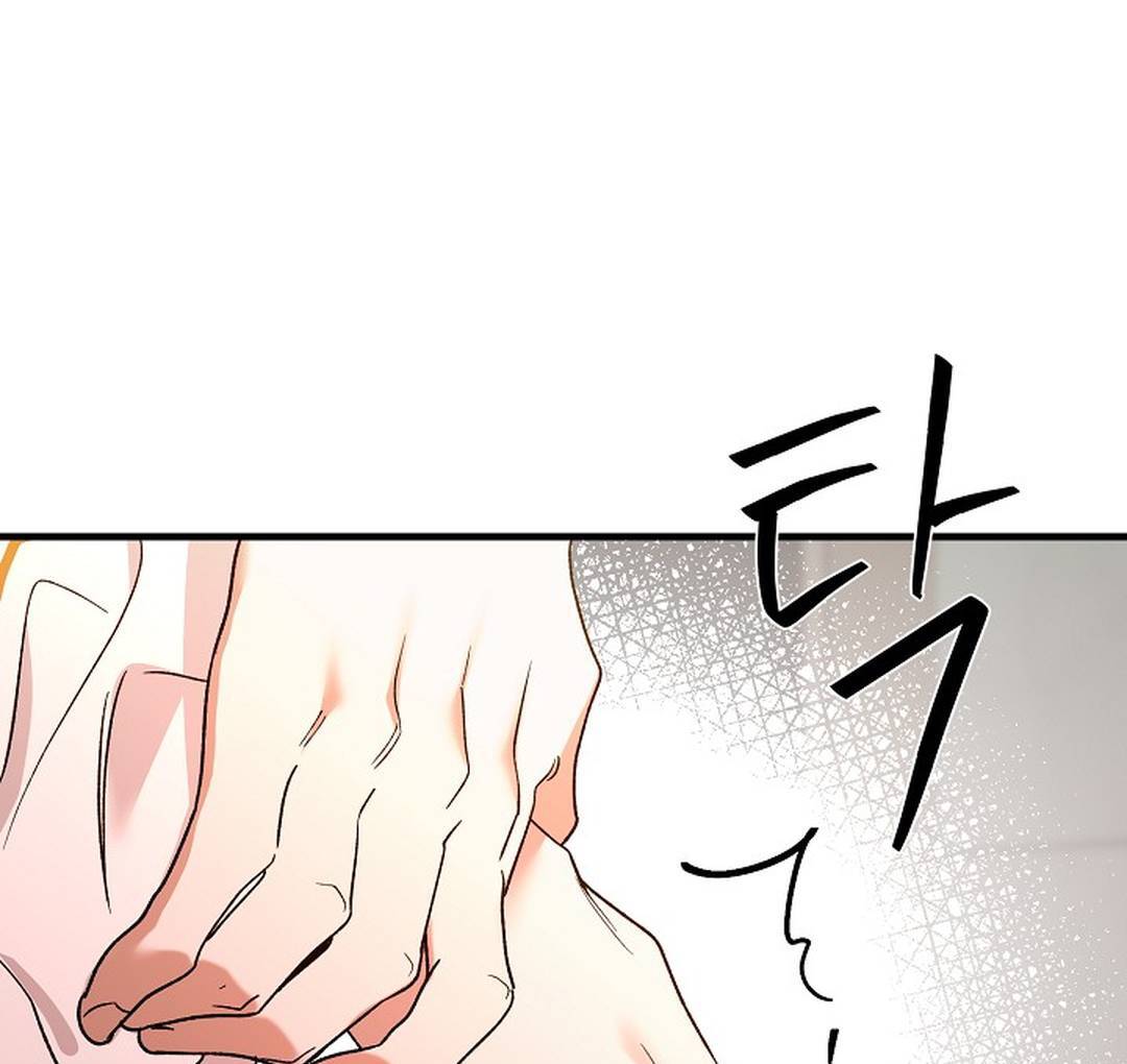It’s a Tiger!  [Kaizen Scan] - Chapter 9 🔞🔞 manhwa